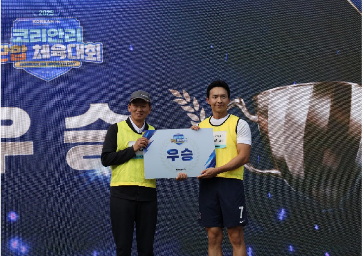 Korean Re Sports Day