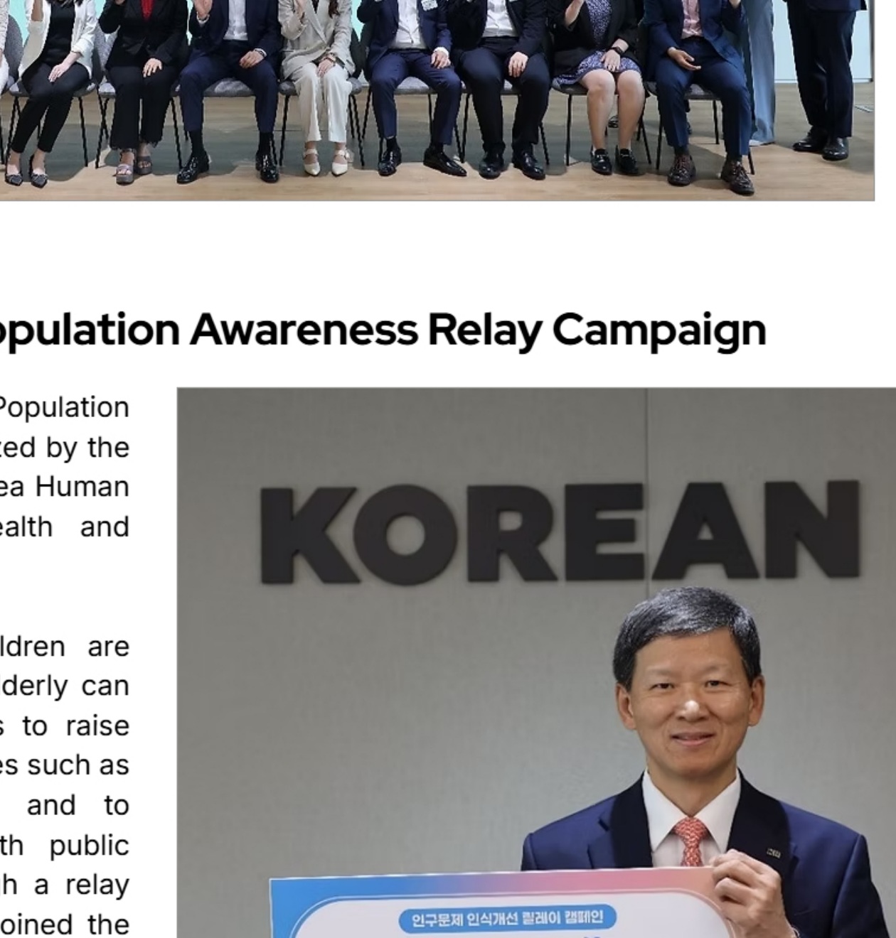 Population Awareness Relay Campaign